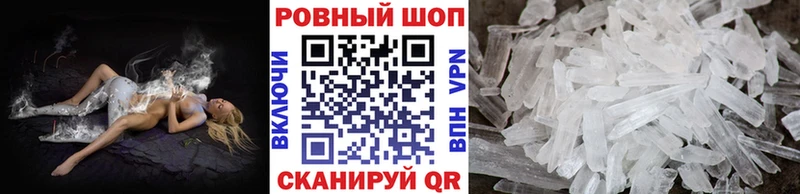 Купить наркоту Чудово Cocaine  Alpha PVP  Метамфетамин  ГАШ  Марихуана 