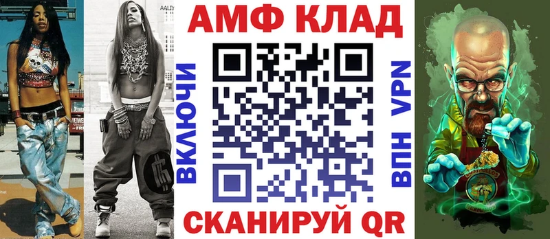Амфетамин 97% Чудово