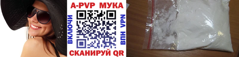 Alpha PVP СК КРИС сколько стоит это формула Чудово ссылка на мегу рабочий сайт