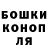 Бутират GHB David Sahalin