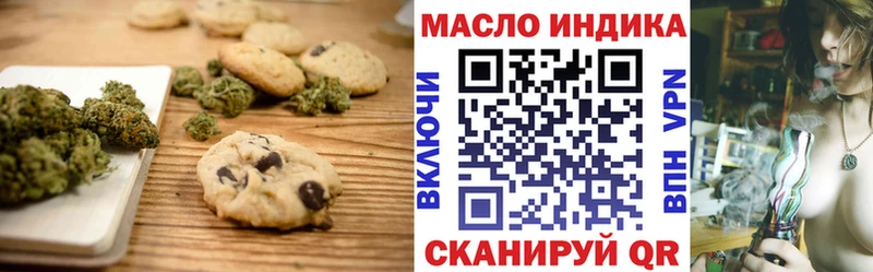 наркошоп  Чудово  Еда ТГК конопля 