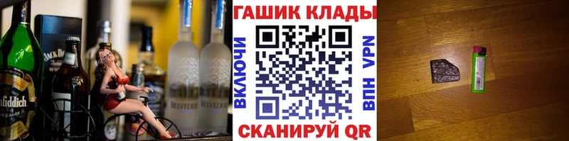 ГАШ Premium Чудово