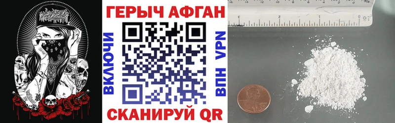 Героин герыч  Чудово 