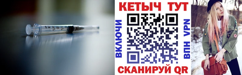 КЕТАМИН ketamine  Чудово 