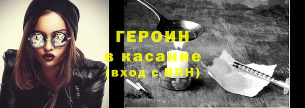 винт Краснослободск