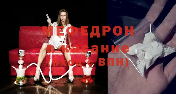 альфа пвп VHQ Краснотурьинск