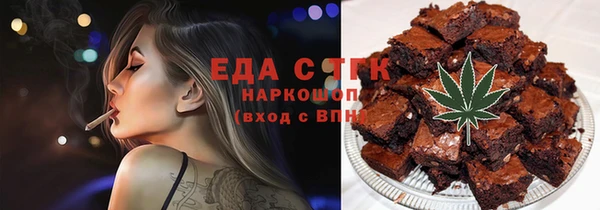 трава Красноперекопск