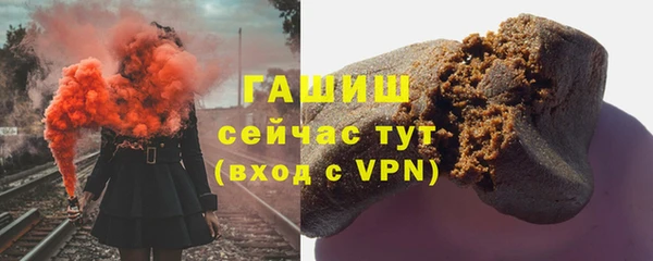 альфа пвп VHQ Краснотурьинск