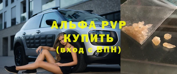 винт Краснослободск