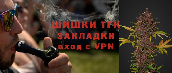 трава Красноперекопск