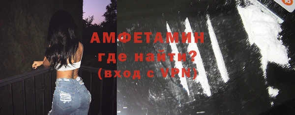 альфа пвп VHQ Краснотурьинск