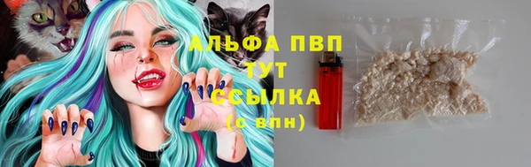 трава Красноперекопск