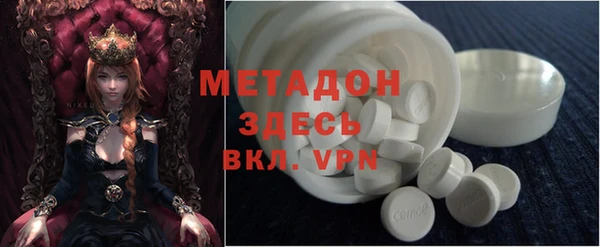 альфа пвп VHQ Краснотурьинск
