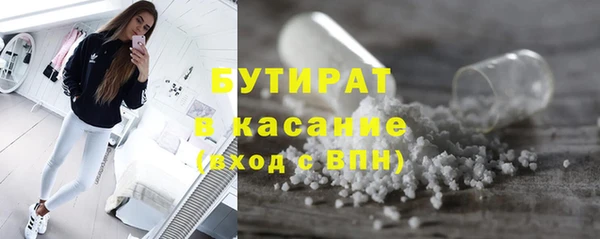 винт Краснослободск