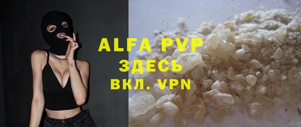альфа пвп VHQ Краснотурьинск