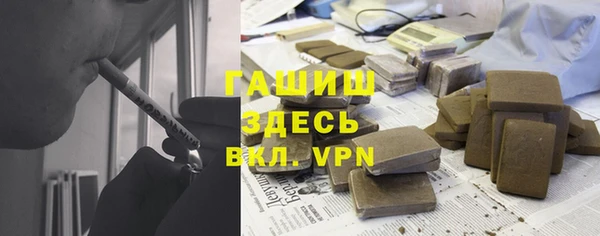 винт Краснослободск