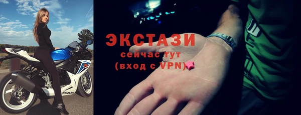 мдма Тольятти