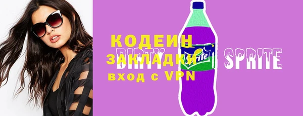трава Красноперекопск