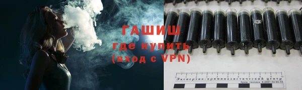 винт Краснослободск