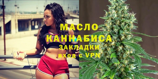 герыч Тавда