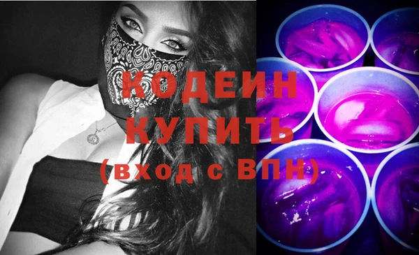 альфа пвп VHQ Краснотурьинск