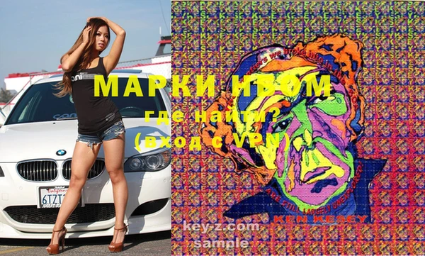мдпв Лиски