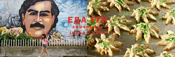 трава Красноперекопск