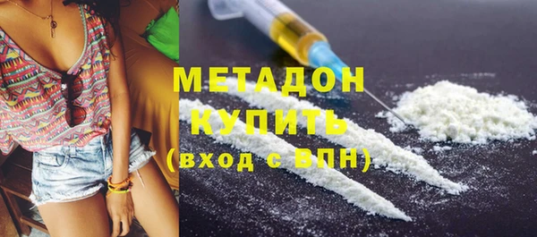 альфа пвп VHQ Краснотурьинск