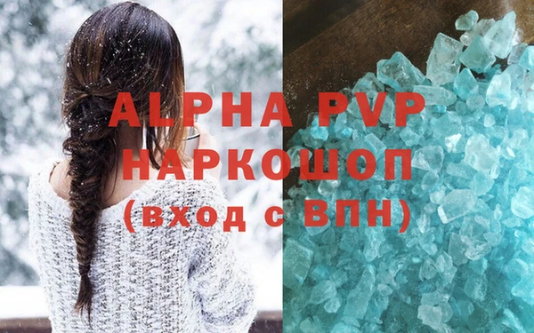 трава Красноперекопск