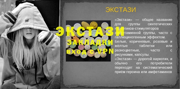 трава Красноперекопск