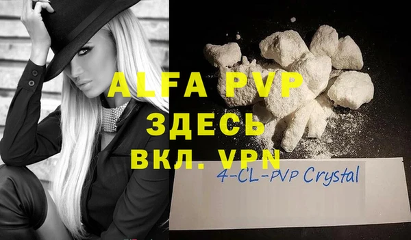 альфа пвп VHQ Краснотурьинск