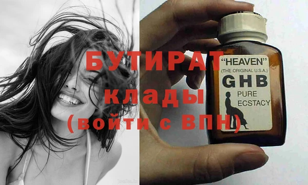 альфа пвп VHQ Краснотурьинск