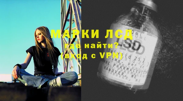 мдпв Лиски
