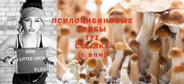 альфа пвп VHQ Краснотурьинск