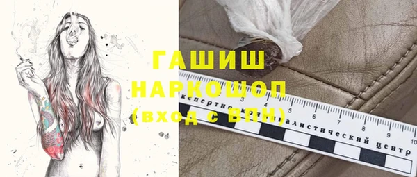 альфа пвп VHQ Краснотурьинск