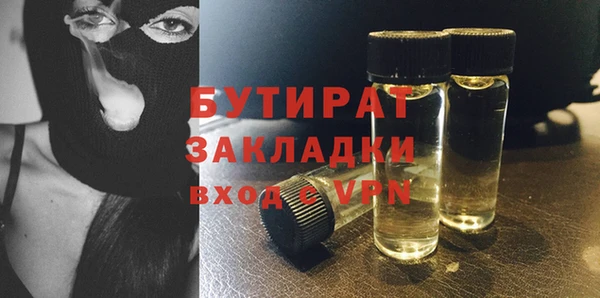 трава Красноперекопск