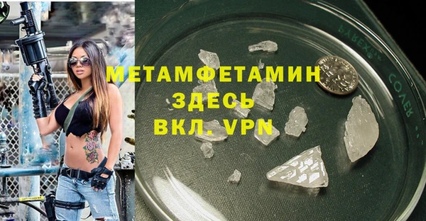 трава Красноперекопск