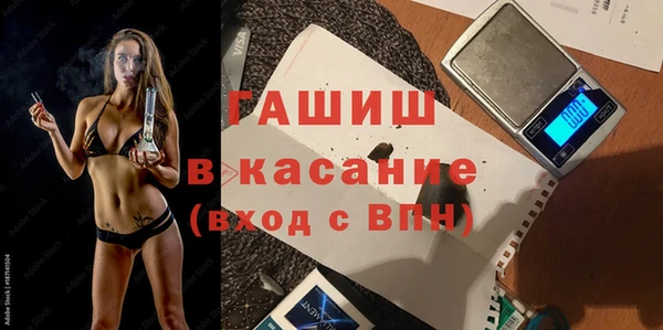 альфа пвп VHQ Краснотурьинск