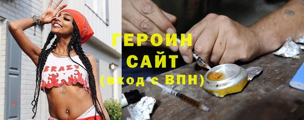 трава Красноперекопск