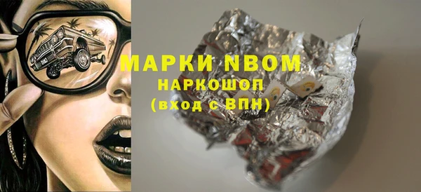 альфа пвп VHQ Краснотурьинск