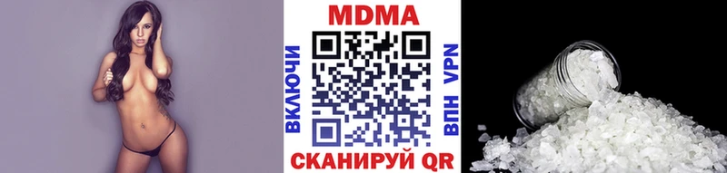 МДМА кристаллы  купить  цена  Чудово 