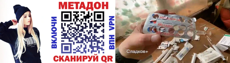 хочу   Чудово  МЕТАДОН мёд 