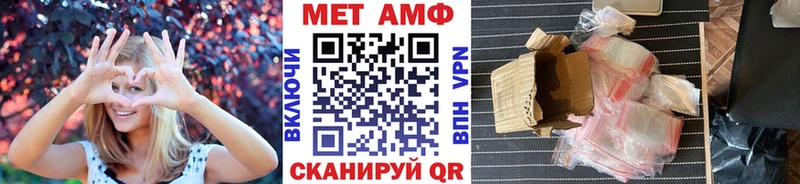 МЕГА ссылки  Чудово  Метамфетамин витя 