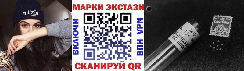 Марки NBOMe 1,5мг  Чудово 