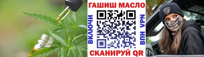 Дистиллят ТГК вейп с тгк  как найти наркотики  Чудово 